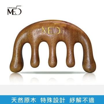 【ME5】M040檀木圓頭按摩梳
