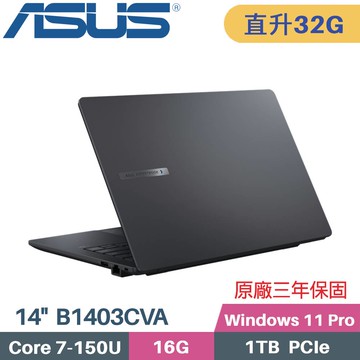 ASUS ExpertBook B1 B1403CVA-0451A150U 商用 (C7-150U/16G+16G/1TB SSD/Win11 PRO/14)特仕