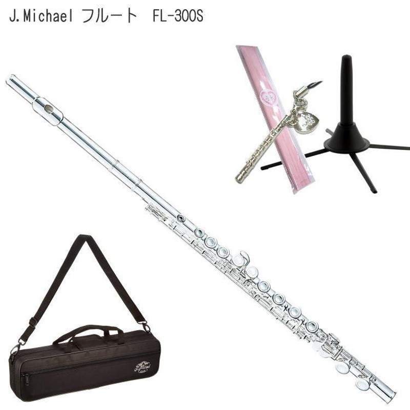 J.Michael（Jマイケル）フルートFL-300S - 楽器/器材
