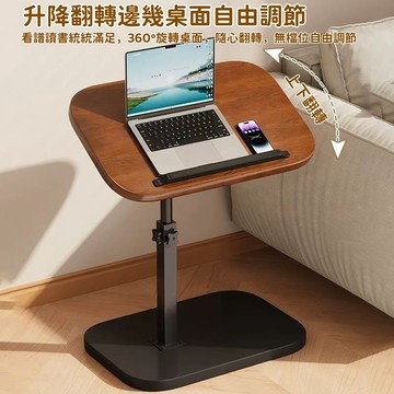 巨邦📣台灣現貨🚀升降翻轉邊幾桌 移動升降邊幾桌 床邊升降桌 看譜桌 讀書桌 電腦桌 移動桌 折疊桌 沙發桌 移動收納桌