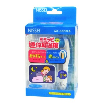 NISSEI 日本精密 迷你耳溫槍 藍色 MT-30CPLB