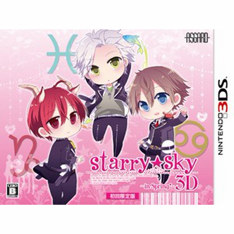 中古 Starry Sky スターリースカイ In Spring 3d 初回限定版 3ds ソフト Honey 013 中古 ゲーム 通販 Lineポイント最大1 0 Get Lineショッピング