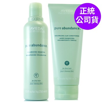 AVEDA 純豐洗髮精250ml+純豐潤髮乳250ml (正統公司貨)