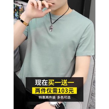 男士短袖t恤純棉圓領夏季男裝純色潮流簡約夏天新款半袖上衣服T