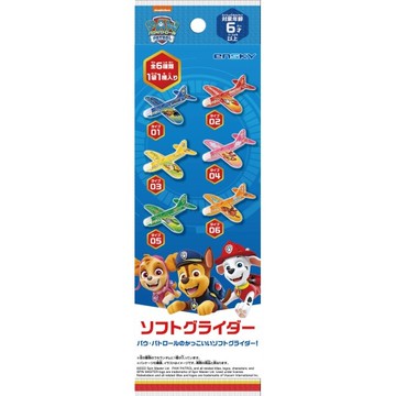 【震撼精品百貨】汪汪隊立大功 Paw Patrol~汪汪隊 狗狗巡邏隊軟滑翔機(全6種/隨機出貨)*49262