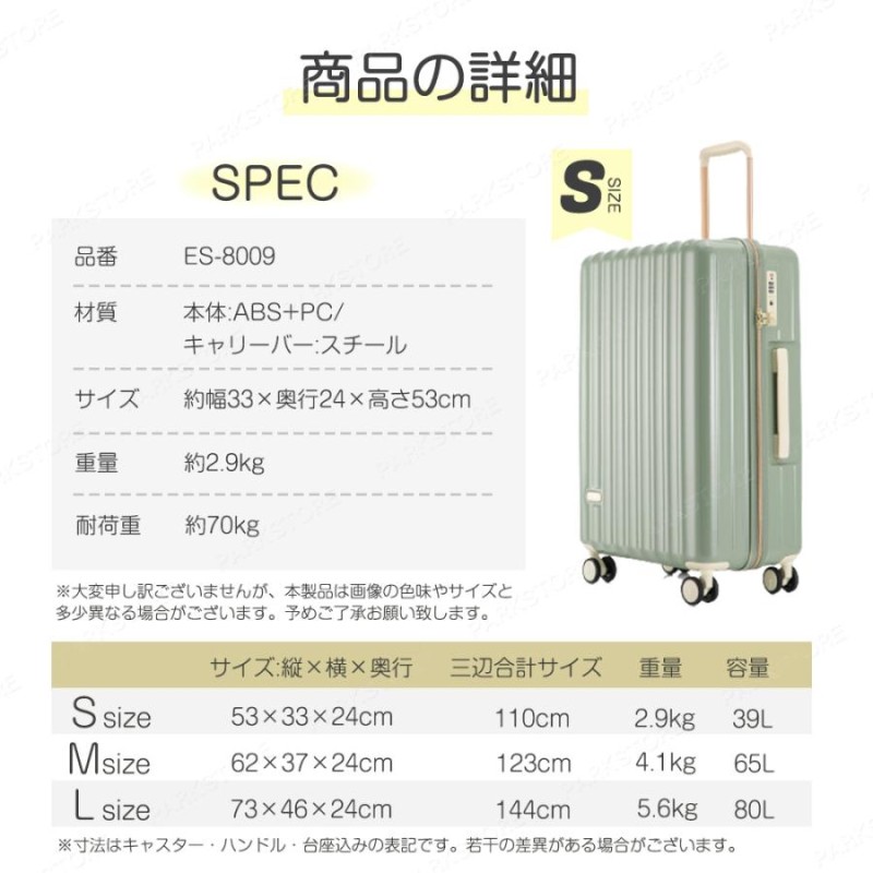 期間限定】 スーツケース 機内持ち込み 軽量 40l 小型 Sサイズ Mサイズ