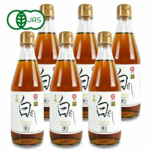 七福醸造 有機白だし 360ml × 6本 有機JAS