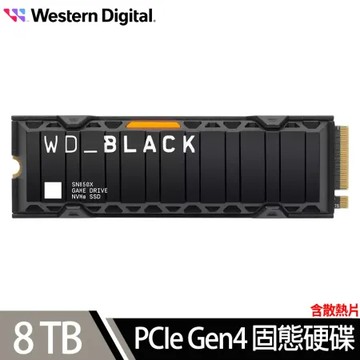 WD BLACK 黑標 SN850X 8TB Gen4 NVMe PCIe SSD固態硬碟-含散熱片