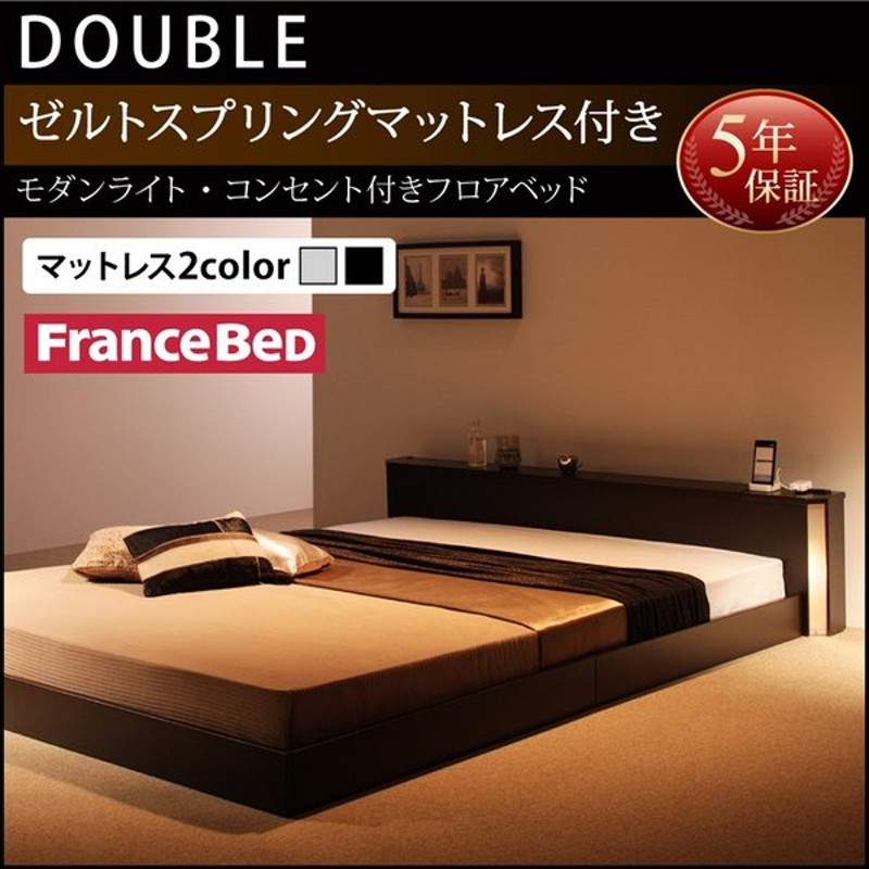 フランスベッド フランスベット ベッド ベット ダブルベッド ダブルベッド マットレス付き 通販 Lineポイント最大0 5 Get Lineショッピング