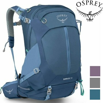 Osprey Sirrus 34 女款 透氣網背登山背包