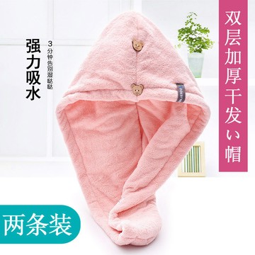 【臺灣出貨】熱銷推薦~免運幹髮帽速幹吸水女長髮吸水雙層加厚毛巾擦頭髮洗頭帽浴帽幹髮