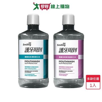 百齡護牙周到護齦漱口水750ml(長效清新/琺瑯質修護)【愛買】