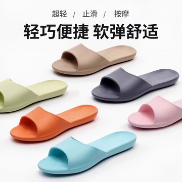 🛒臺灣24h🌳本土版型eva可摺疊旅行防滑拖鞋夏女室內家用浴室洗澡涼拖男