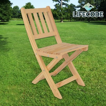LIFECODE《極簡風》黃松木-實木休閒折疊椅/休閒椅/庭院休閒椅/公園椅 11020020