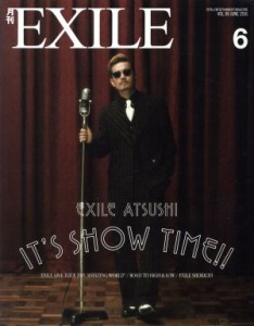  月刊　ＥＸＩＬＥ(６　２０１６) 月刊誌／ＬＤＨ