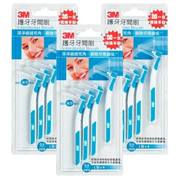 3M 護牙牙間刷L型 SSSS  0.6mm  4支  3組