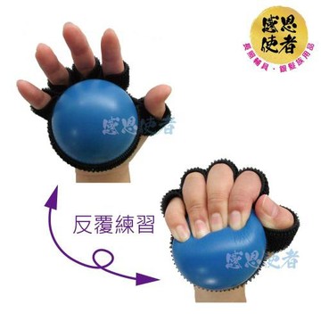 感恩使者 握力球 ZHCN1816(手部復健初中期使用 手部握力訓練 銀髮族用品)