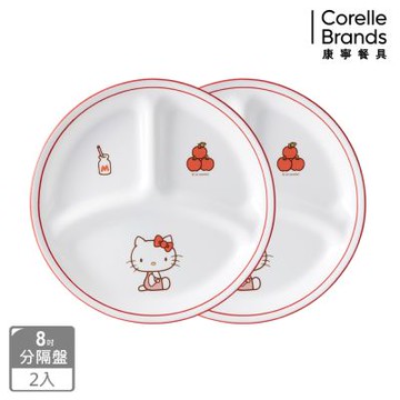 【美國康寧】Hello Kitty 8吋分隔盤2件組-B05