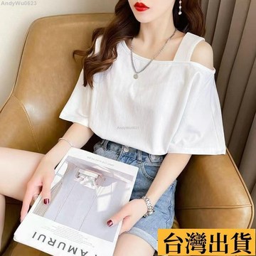 🌈台倉出庫🌈 短袖白色T恤女|夏新款INS小個子設計感|斜領露肩性感上衣|韓版簡約純色斜領T恤|大碼寬鬆短袖女 3