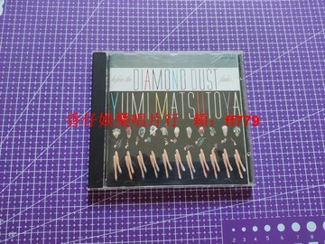 松任谷由実 Yumi Matsutoya Diamond Dust 1987 正版專輯 日版CD 音質頂級 塑封袋保存 收藏首選