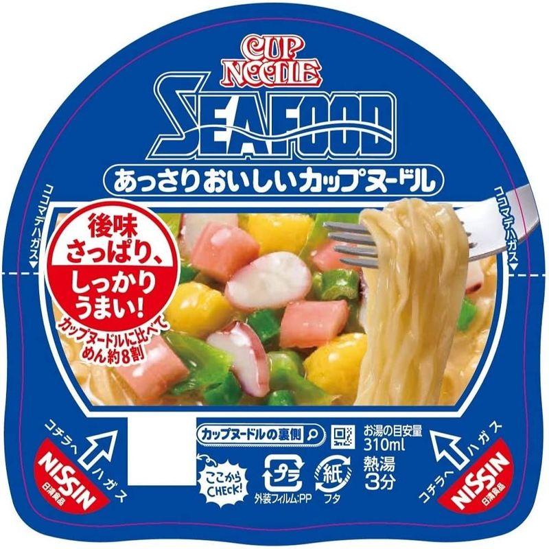 日清食品 あっさりおいしいカップヌードル シーフード 60g×20個