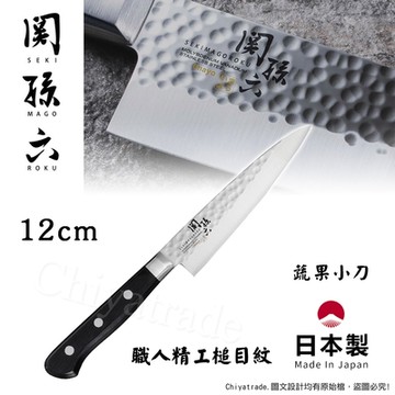 【日本貝印KAI】日本製-匠創名刀關孫六 職人精工槌目紋 不鏽鋼小刀-12cm(蔬果小刀)