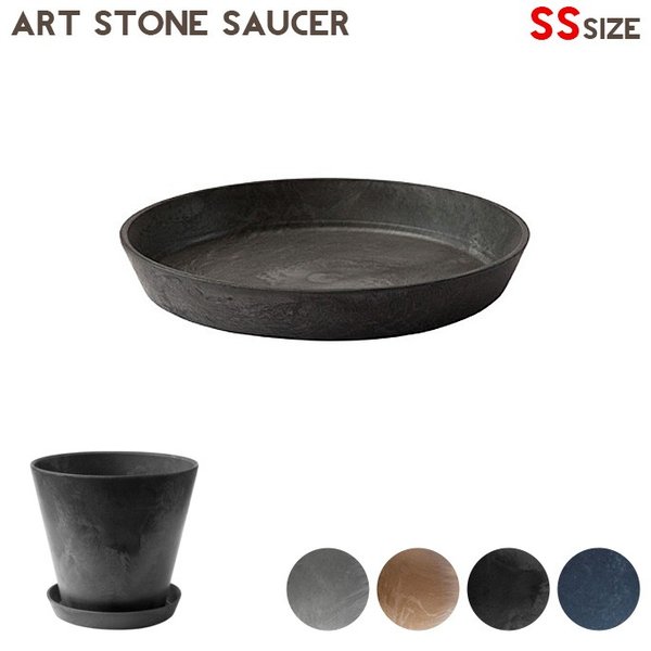 2022 新作 ART STONE SAUCER アートストーン ソーサーamabro アマブロ受け皿のみ kg.scps.edu.hk