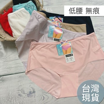 ❤️Vivy peach❤️ 『新品上架』低腰 無痕 緊身必備 純色 素面 透氣 貼身 舒適 柔軟 女生內褲
