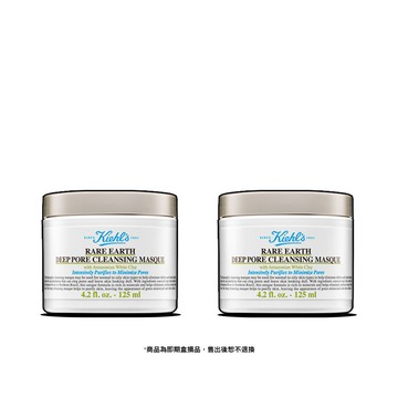 明星正貨買一送一!亞馬遜白泥淨緻毛孔面膜 125ml(價值NT$3,300)