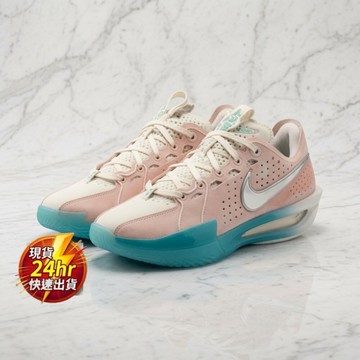 現貨 正品 NIKE 耐吉 男款 G.T. CUT 3 EP包覆緩震籃球鞋 DV2918-601 US8　12-3