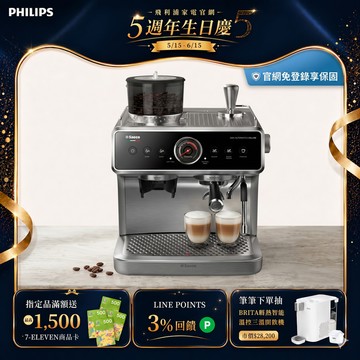 ★限時優惠 送滿額禮★飛利浦Saeco半自動雙研磨義式咖啡機(ESS5228/02)