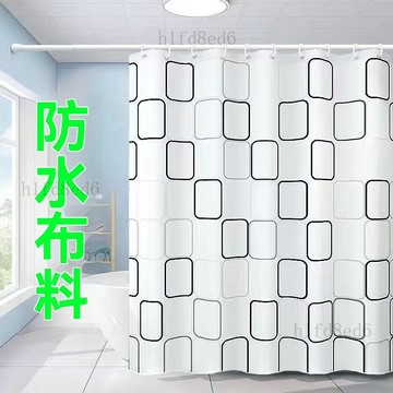 ❤️浴室 浴簾 防水浴簾 浴室門簾 隔間簾 浴室遮擋簾防水加厚乾溼分離隔斷簾防黴免打孔浴室門簾窗簾洗澡❤️