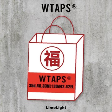 ☆LimeLight☆ WTAPS 福袋 短袖 一件 原價至少$2880 過年福袋 過年 特價