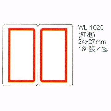 【文具通】華麗牌標籤WL-1020 24x27mm紅框180ps M7010028【APP滿額下單10%點數(單一帳號最高5000點)】1/31止