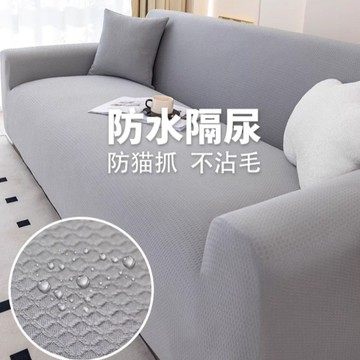 Arvo Home 透氣沙發套 彈性沙發套 復古沙發套 可拆洗沙發套  雙人沙發套 三人沙發套 涼感沙發套 沙發罩
