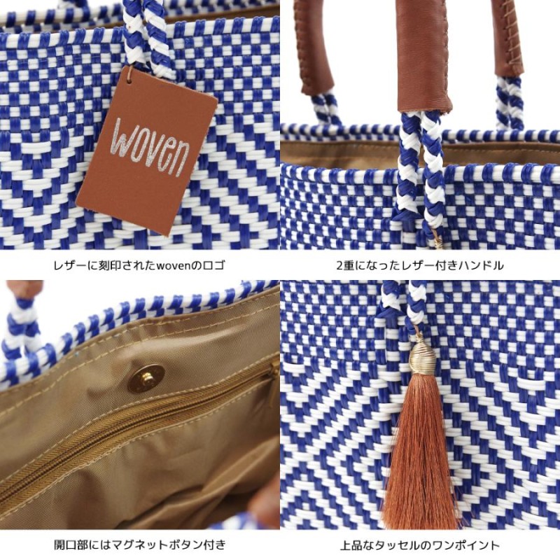 23年春夏 新色追加】WOVEN ウーヴン 本革 メキシコ製 バスケットバッグ