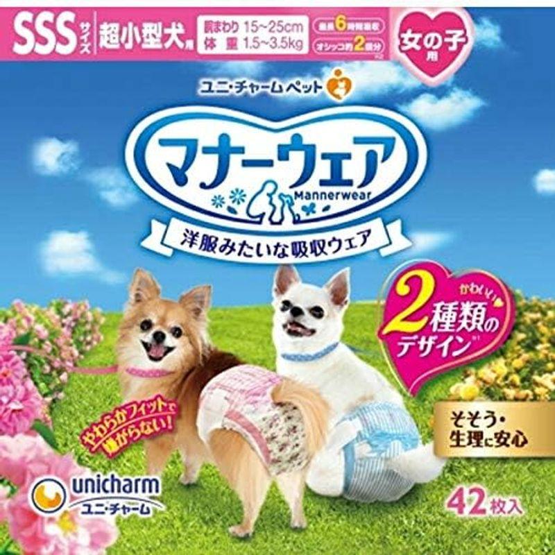 ユニ・チャーム セット販売マナーウェア 女の子用 超小型犬用 SSS