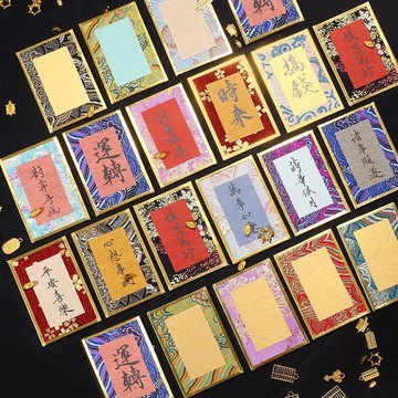 廠家直銷迷你褚箋宋錦硬卡書法擺臺空白相框文創禮品國風宣紙手寫【益三和】可開發票