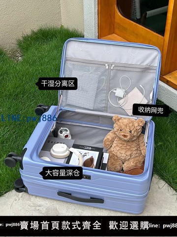【店家補貼】前開口行李箱女2025新款可擴展多功能拉桿箱20寸旅行箱登機皮箱男