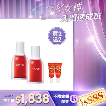 入門首選【京城之霜】超維A全能逆齡精華2入(贈 超維A精華5ml×2)