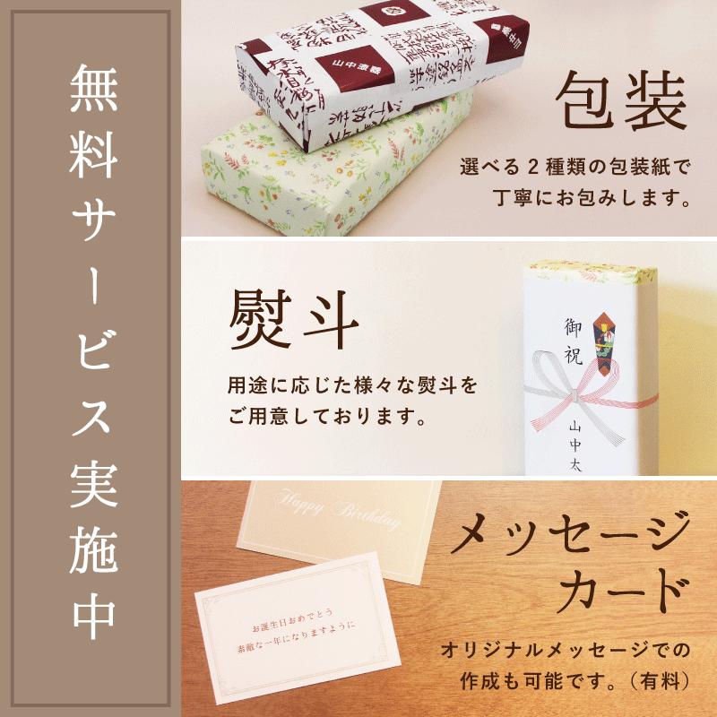 山中漆器 みやび ペンBOX（漆器 金沢箔 工芸品   敬老の日 ギフト プレゼント お土産 御礼 お祝 記念 誕生日 名入れ可）