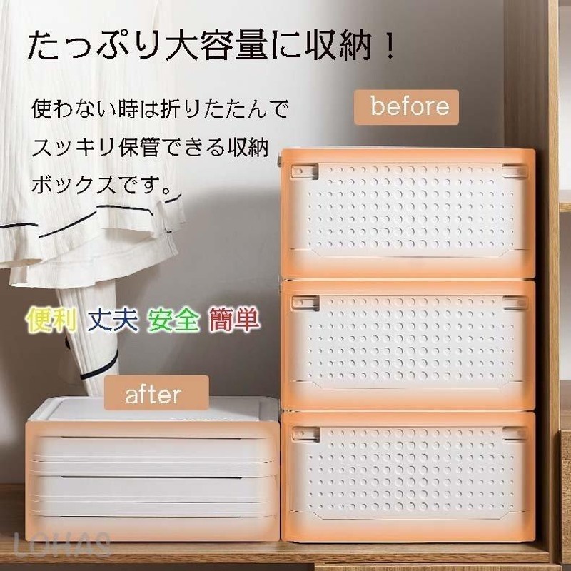 収納ケース フタ付き 収納ボックス おしゃれ プラスチック 折りたたみ 大容量 北欧 スタッキングボックス ふた付き 蓋付き 折り畳み 衣装ケース 多機能 通販 Lineポイント最大0 5 Get Lineショッピング