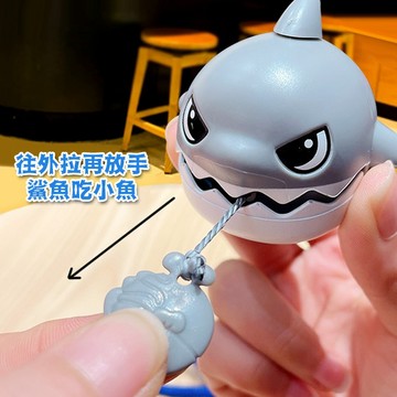 拉繩鯊魚玩具 拉線小鯊魚 創意玩具 解壓玩具 補習班學生獎品 贈品禮品 A6687