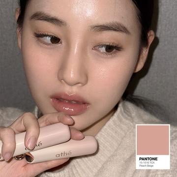 athe Authentic Lip Glowy Balm (10 Colors)