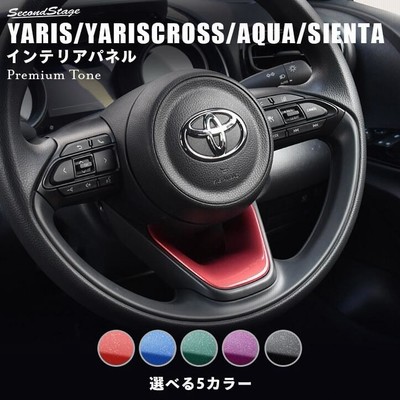 トヨタ ヤリス ヤリスクロス アクア MXPK系 ステアリング