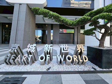 三多核心·亞灣京城世界新·美裝兩房｜高雄市前鎮區一心二路
