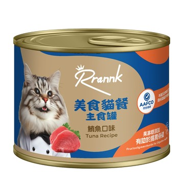 Rrannk瑞可美食貓餐主食罐-鮪魚口味185g