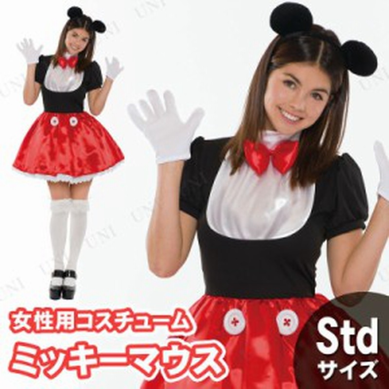 コスプレ 仮装 女性用ミッキーマウスコスチューム コスプレ 衣装 ハロウィン 仮装 大人 ディズニー グッズ コスチューム 大人用 パーティ 通販 Lineポイント最大1 0 Get Lineショッピング