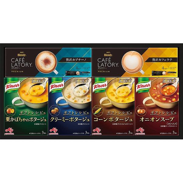 味の素 クノールスープ＆コーヒーギフト   KGCー20T