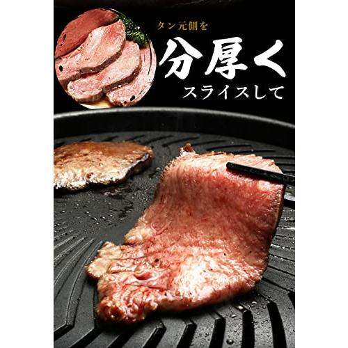 牛タン低温焼き　５００グラム 牛タン 冷凍食品 贈り物 ギフト 旨い物ランキング 低温調理 タン刺し 牛タン コンフィ 仙台牛タン